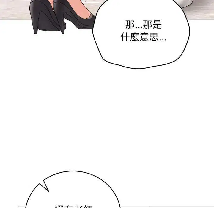 第60話 - 第73页