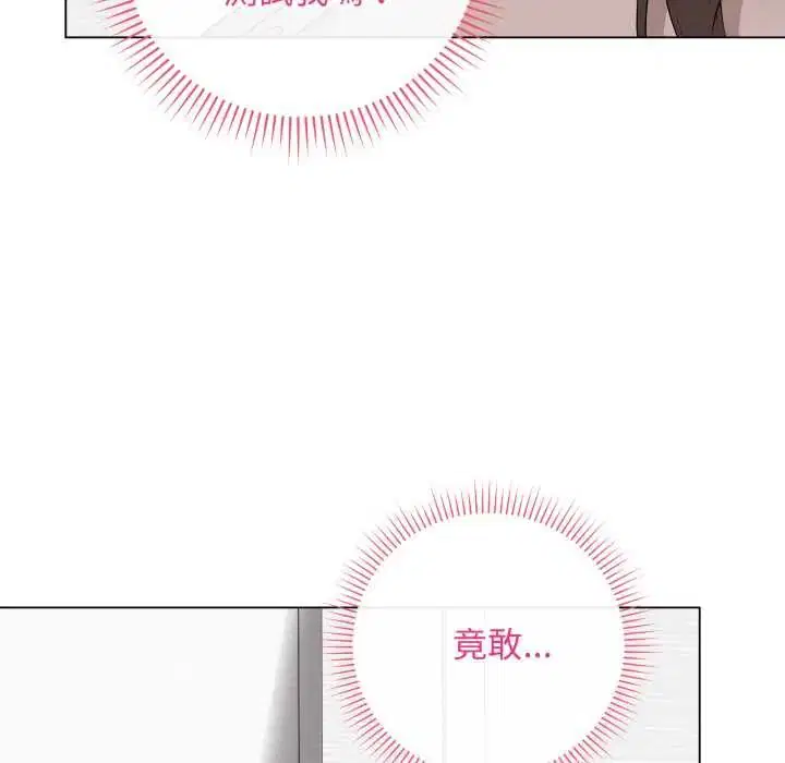 第61話