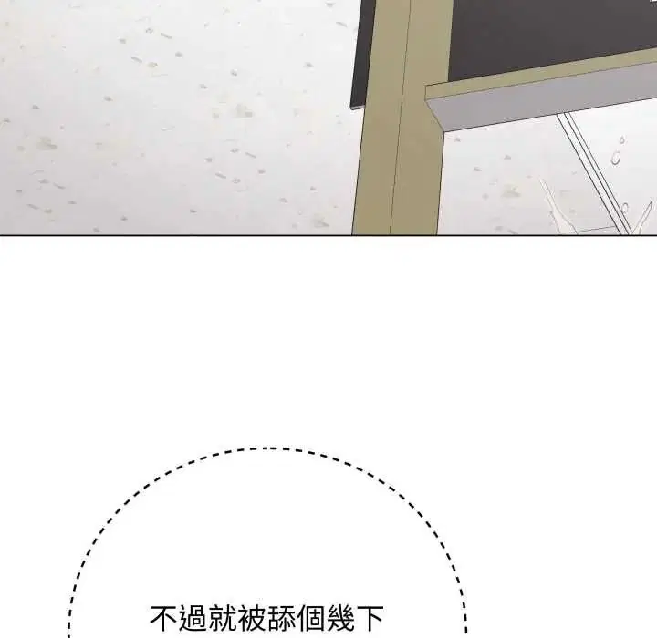 第61話