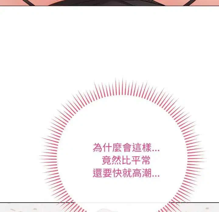 第61話