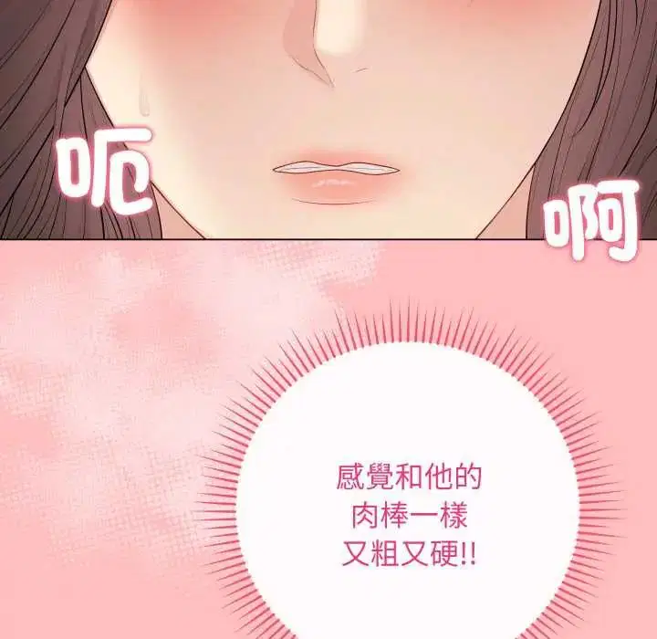 第61話