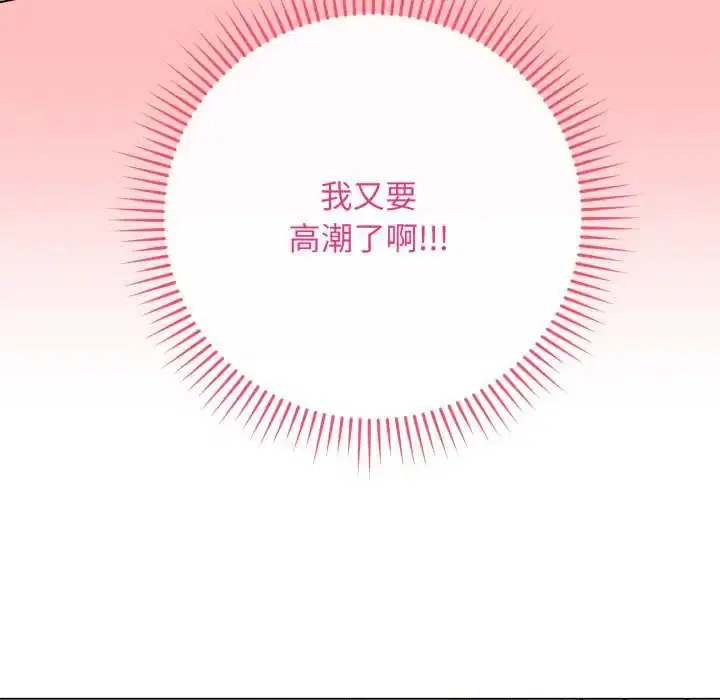 第61話