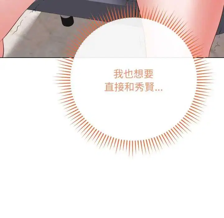第61話
