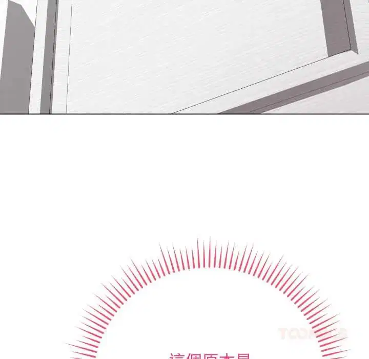 第61話