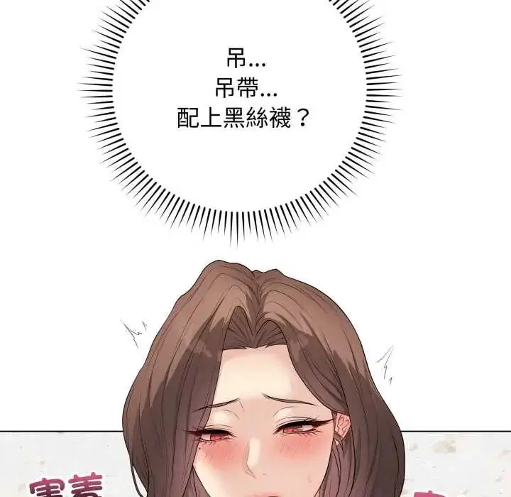 第61話