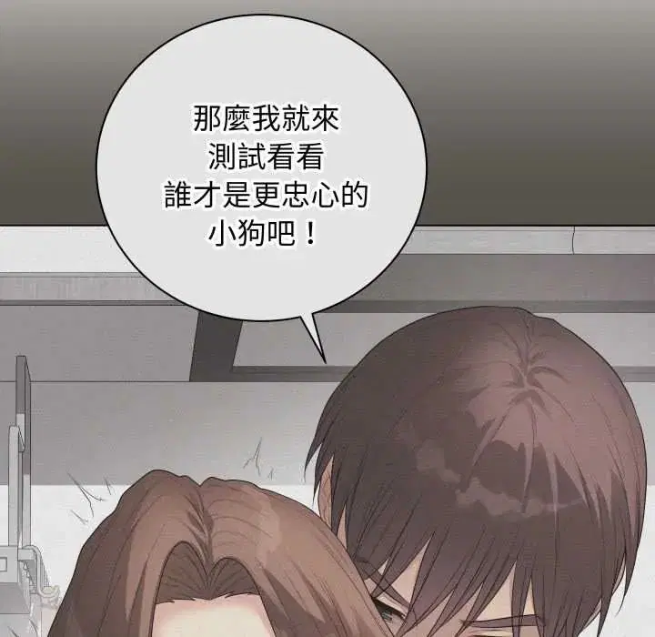第61話