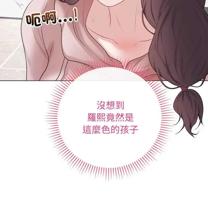 第61話