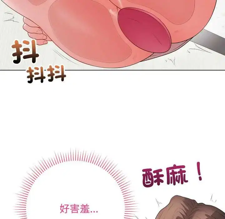 第61話
