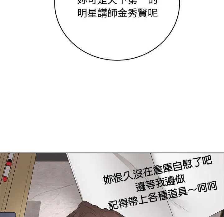 第62話