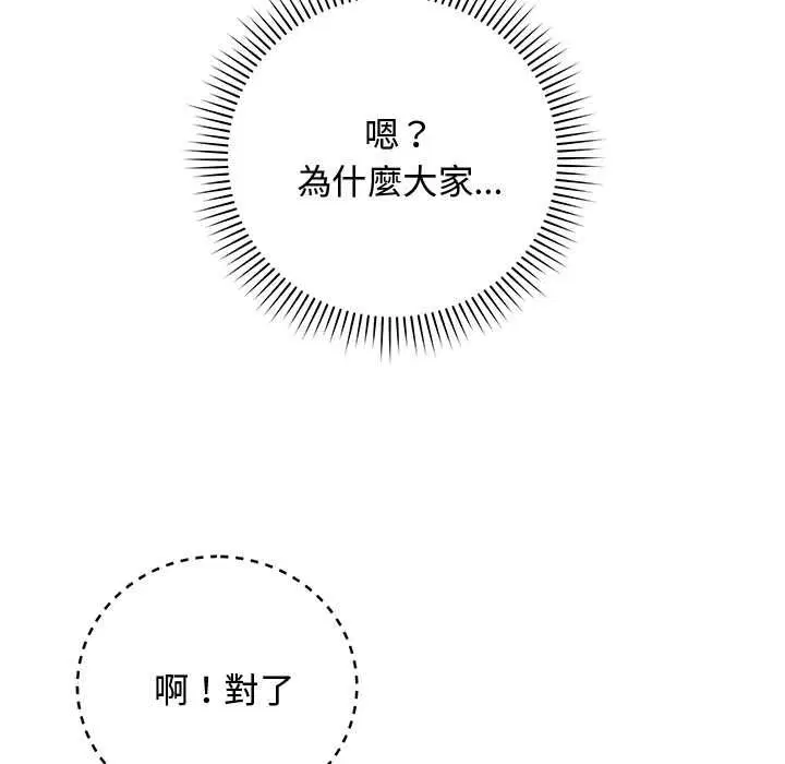 第62話