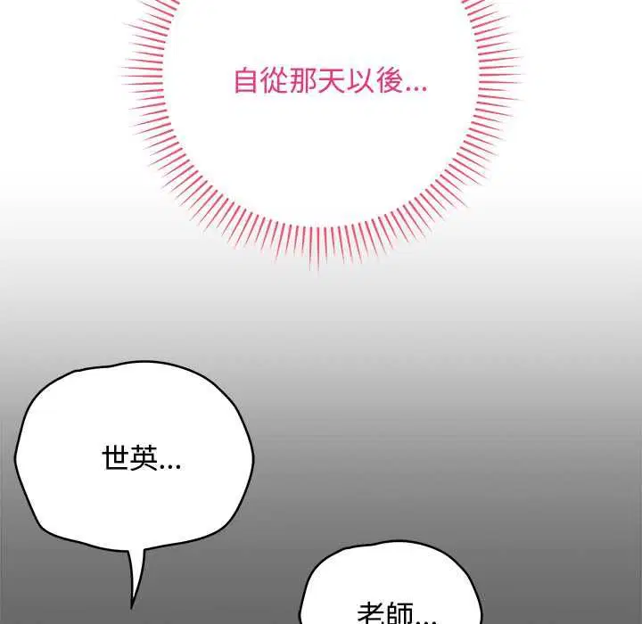 第62話