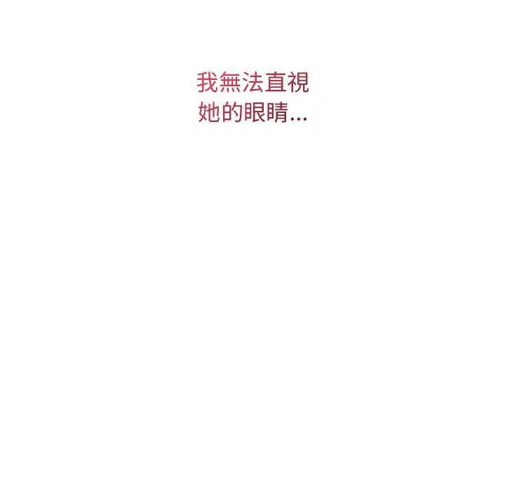 第62話