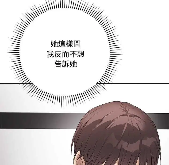 第63話