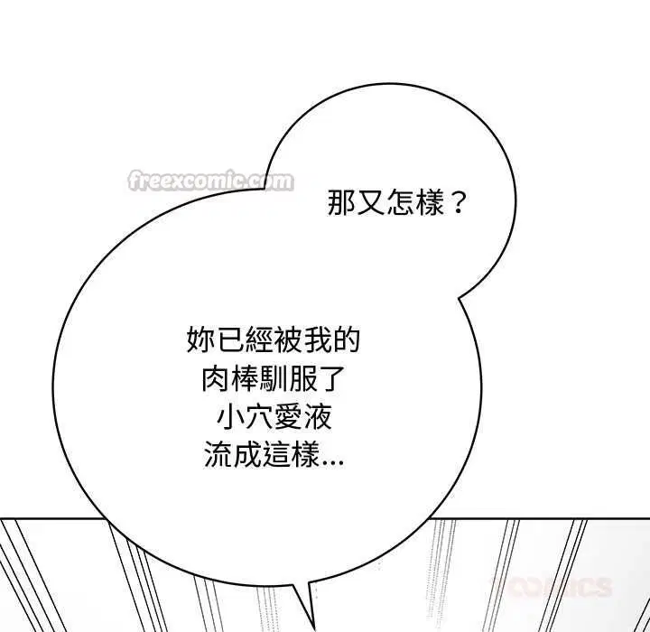 第63話