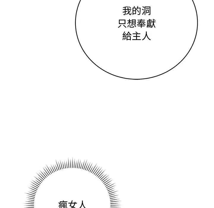 第63話