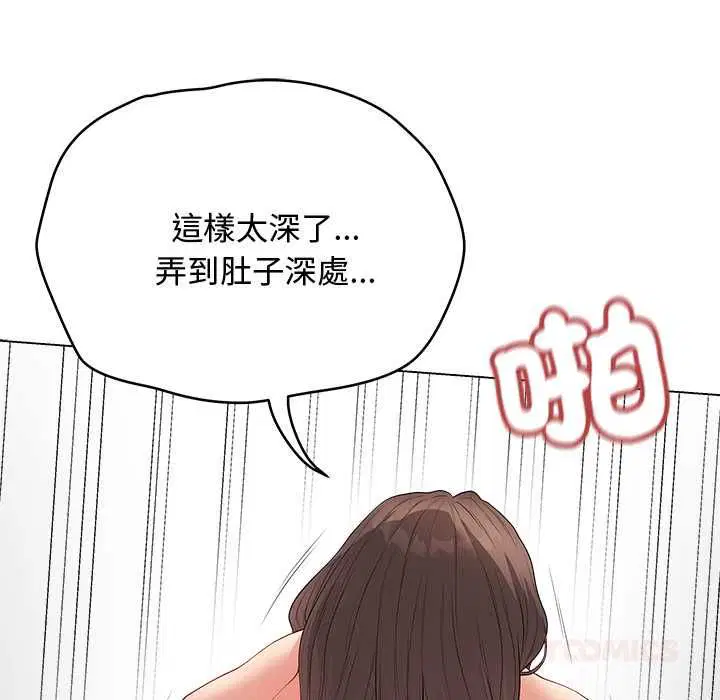 第63話
