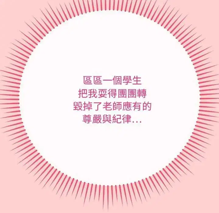 第64話