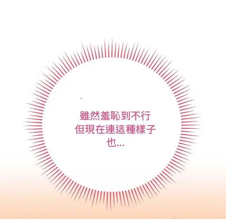 第64話