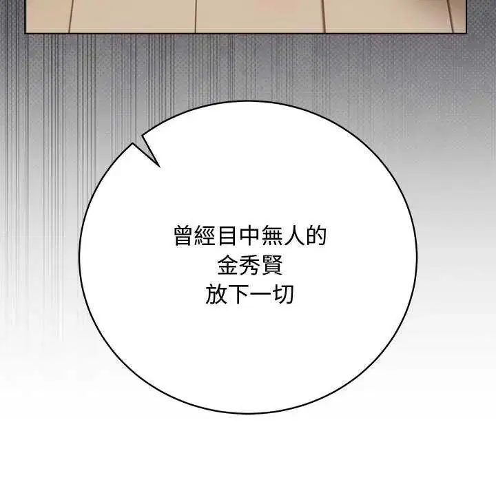 第64話