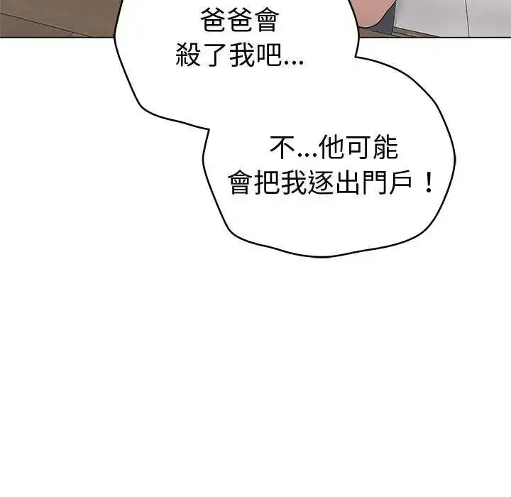 第65話