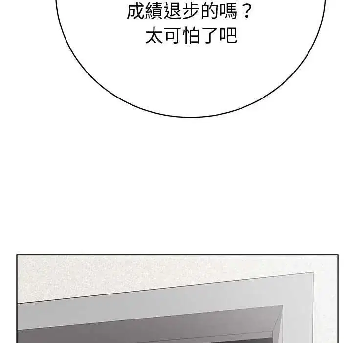 第65話