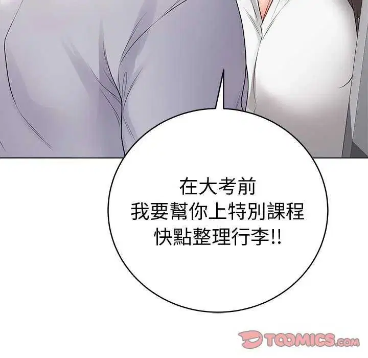 第65話
