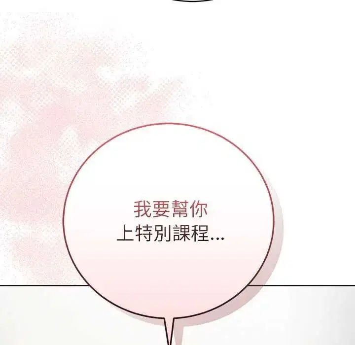 第65話