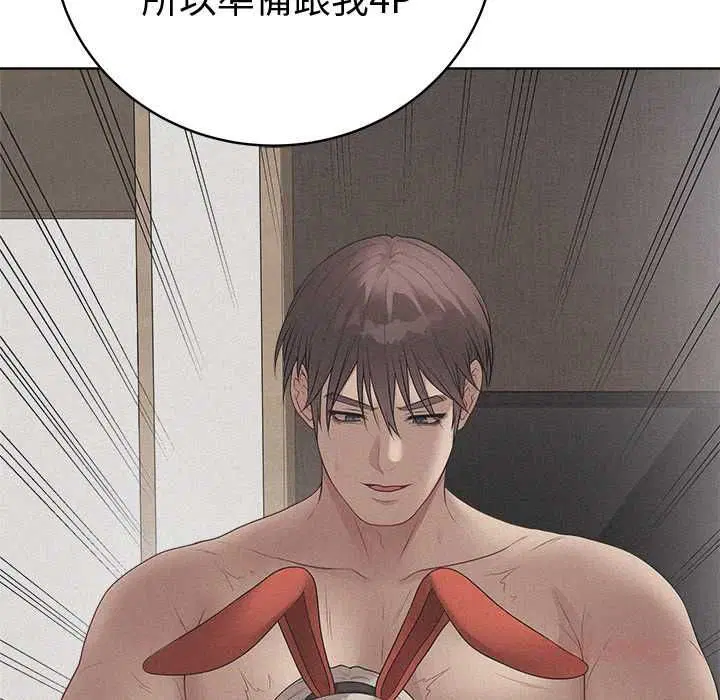 第66話 - 第100页