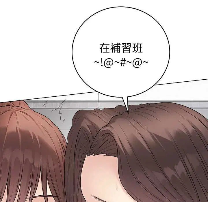第66話 - 第13页