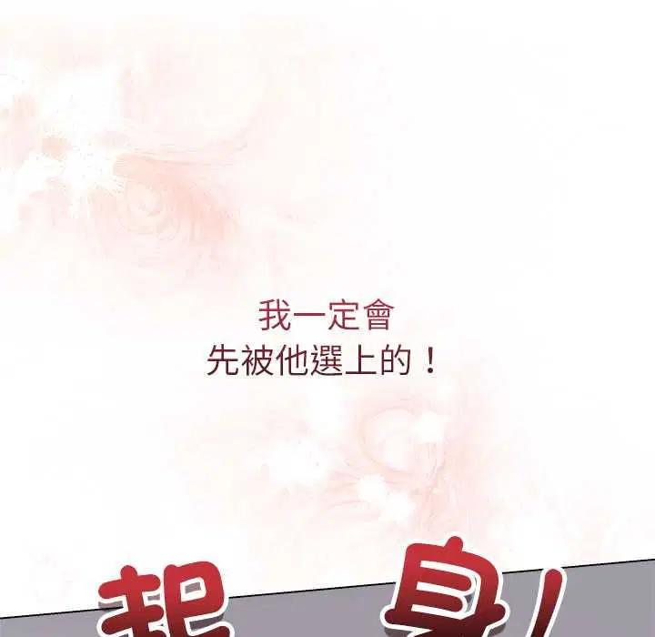 第66話 - 第133页