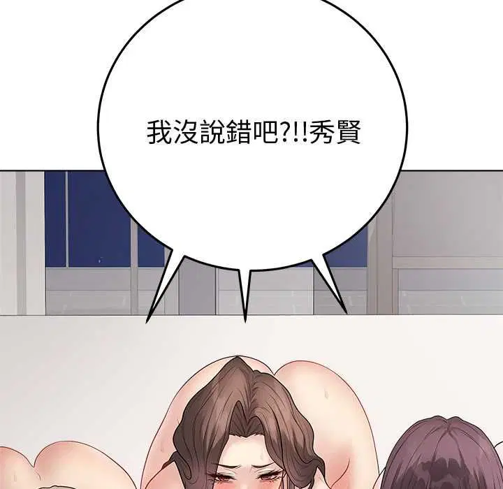 第66話 - 第170页