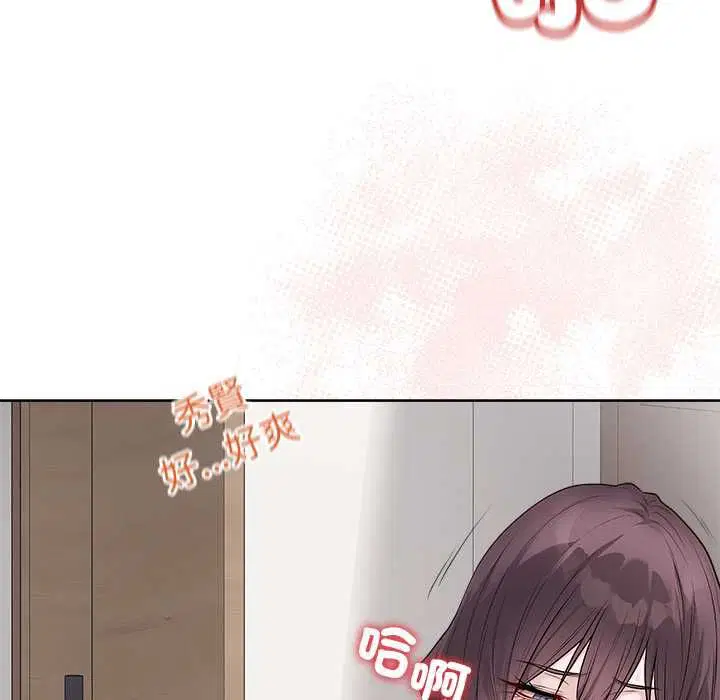 第66話 - 第195页