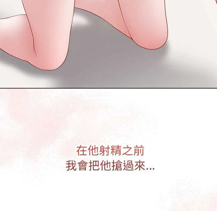 第66話 - 第197页