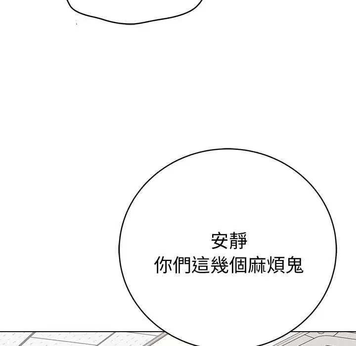 第66話 - 第38页