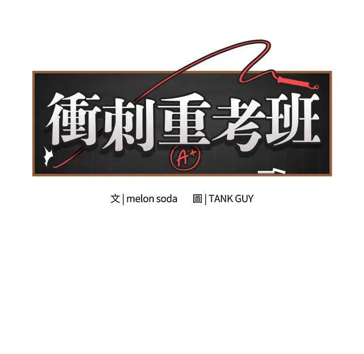 第66話 - 第93页