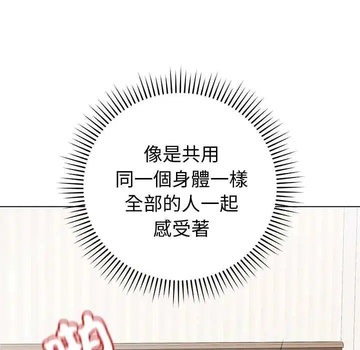 第67話 - 第112页