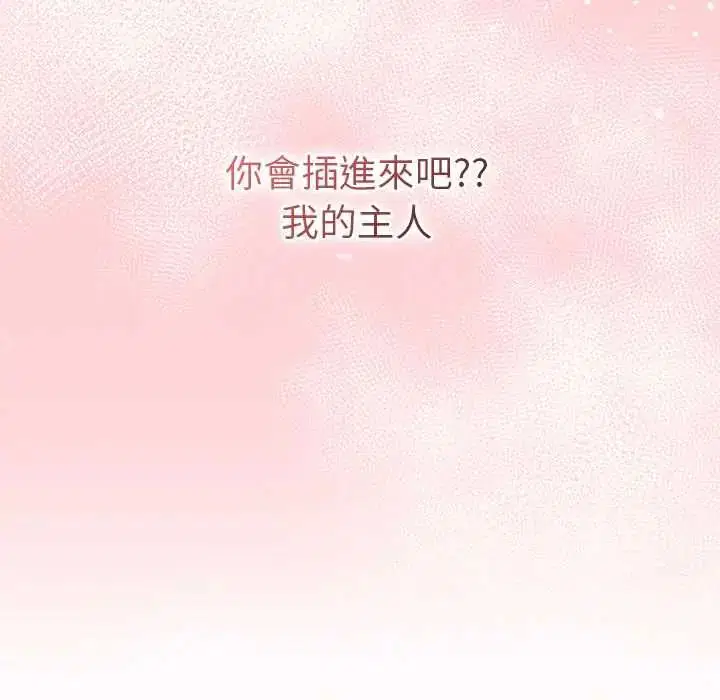 第67話 - 第154页
