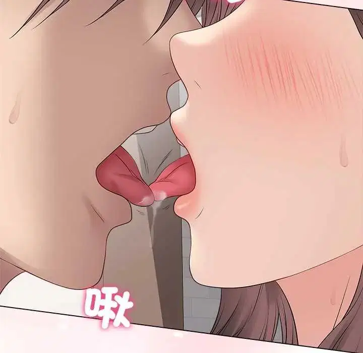 第67話 - 第52页