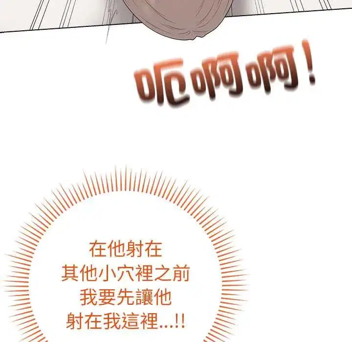 第67話 - 第69页