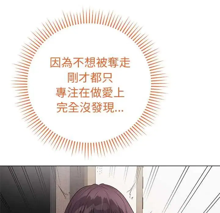 第67話 - 第92页