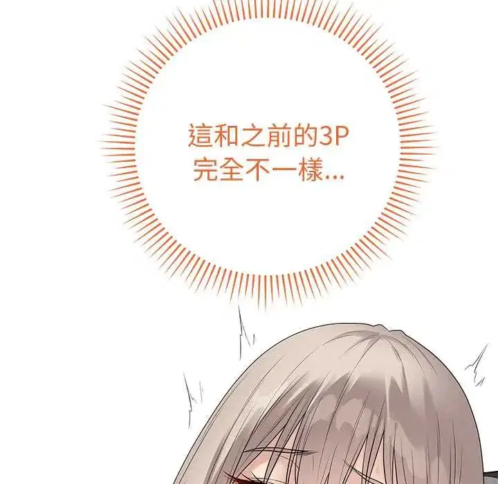 第67話 - 第98页