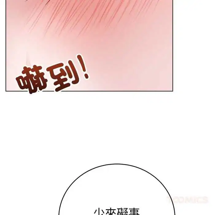 第68話
