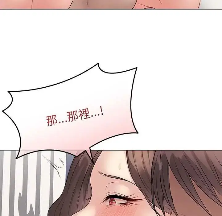 第68話