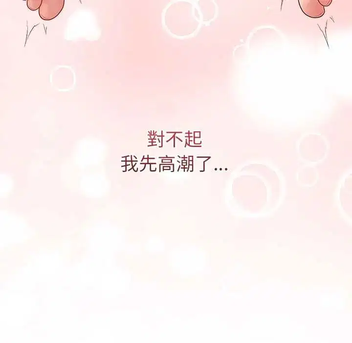 第68話