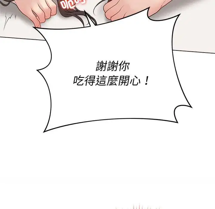 第68話