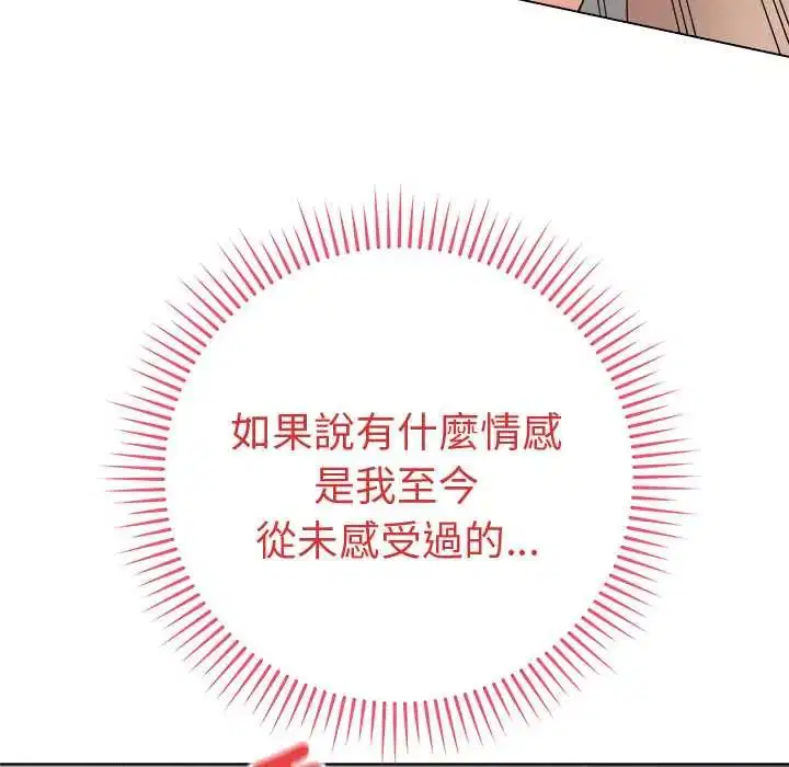 第68話