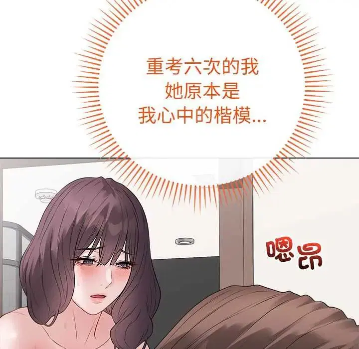 第68話