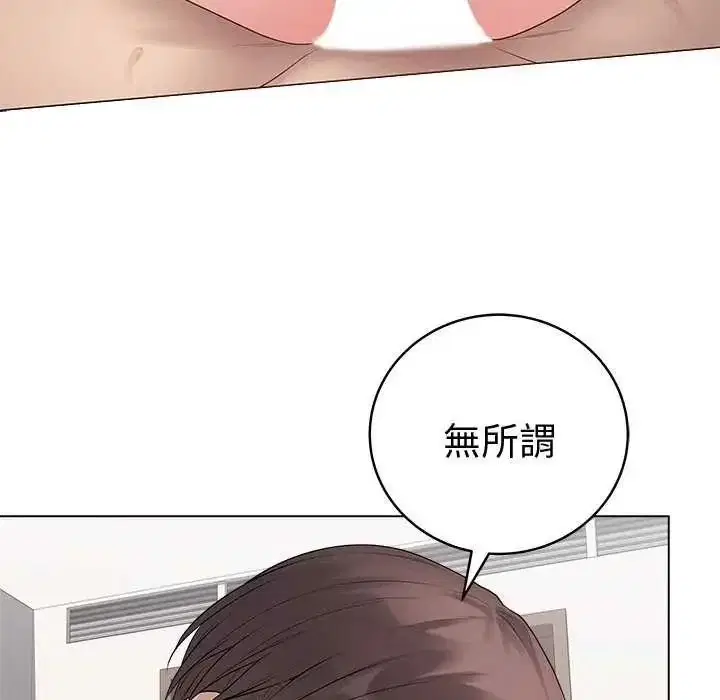 第69話
