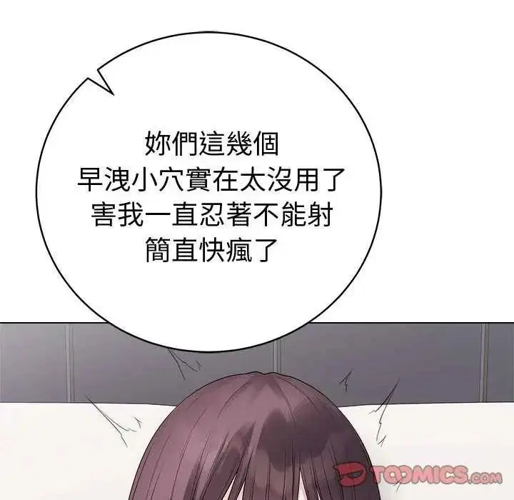 第69話