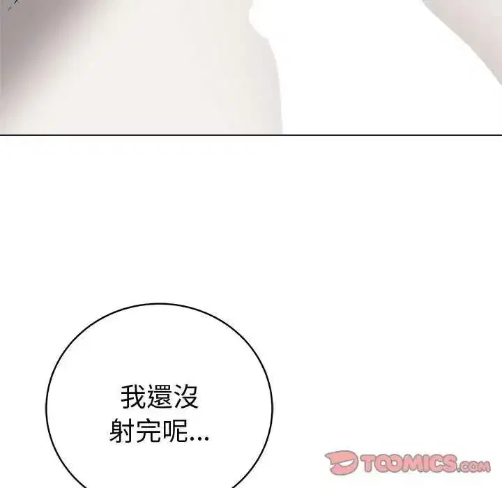 第69話